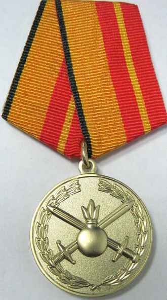 Медаль &quot;За отличие в службе в сухопутных войсках&quot; МО РФ