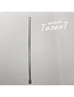 Косточки для корсета, 22,5 см