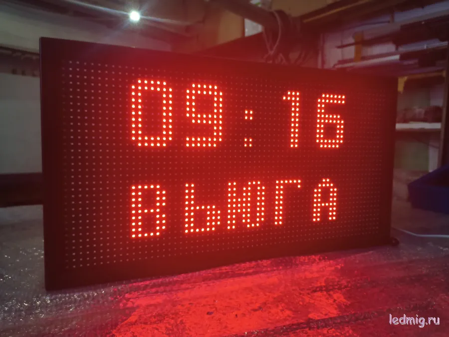 Табло погодных условий 370*690мм (красное свечение)