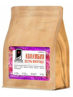 кофе Никарагуа Марагоджип