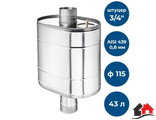 Бак на трубе под каменку, 43л, ф115, НЕРЖ.439,  0.8мм (штуцер 3/4&quot;)