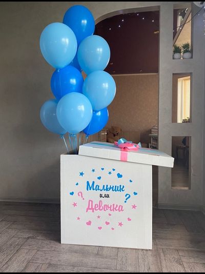 Сет воздушных шаров с белой коробкой для Гендер Пати