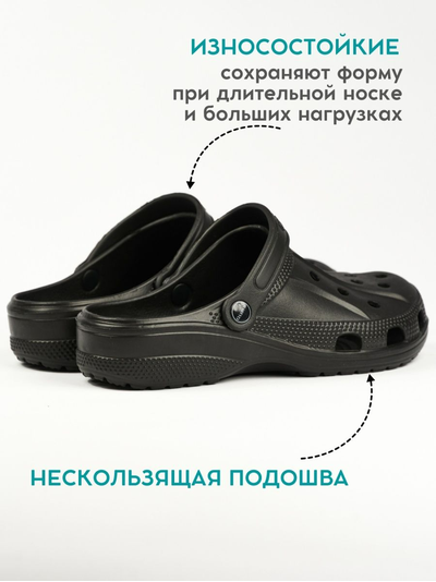 САБО ЭВА с ремешком, цв. черный