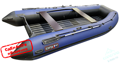 Лодка ПВХ Hunterboat Хантер Классика НД 420А Синий / Чёрный