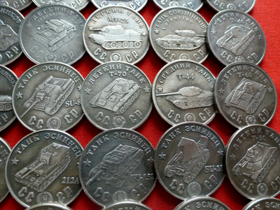 Коллекция - 93 пробных монеты СССР - танки, без повторов! Копии высшего качества!
