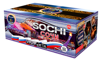 СОЧИ (1,2" / 150 залпов)