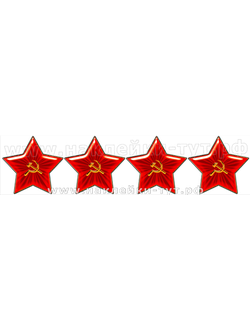 Наклейка на авто "Звезды в ряд за сбитый..." из серии "День Победы - 9 Мая 1945!" Красная звезда.