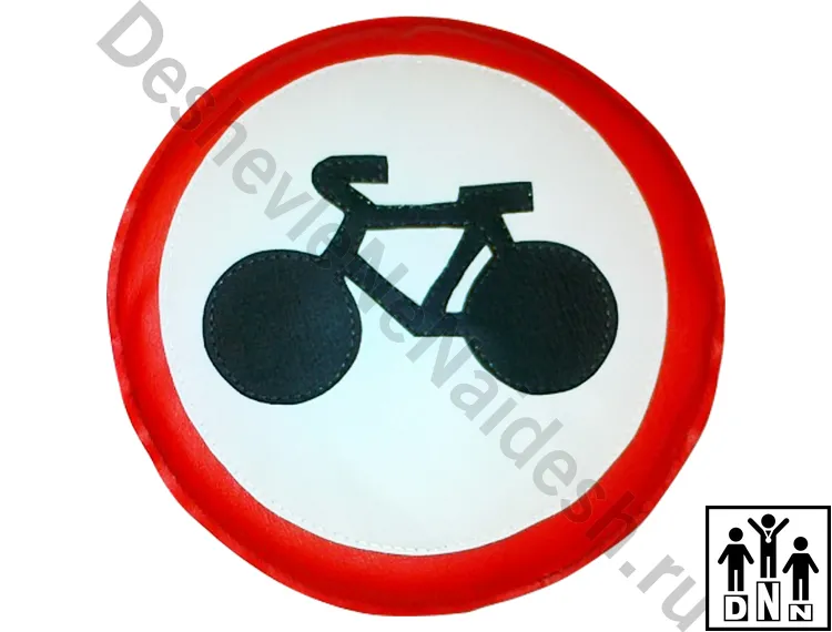 Дорожный знак Запрет движения на велосипеде