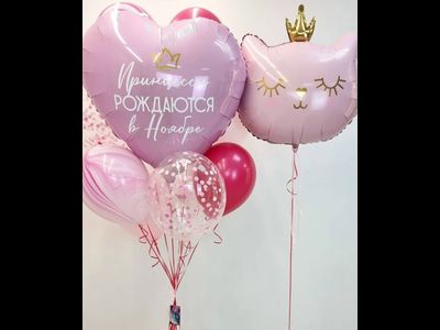 Сет воздушный № 59