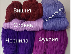 «Пленительная»