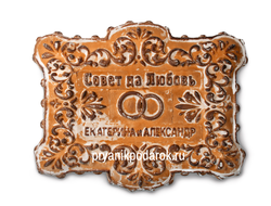 Тульский пряник " Свадебный именной  в коробке" с повидлом 4500 гр