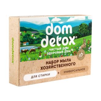 Мыло хозяйственное Dom Detox Универсальное + для стирки (2*125г)
