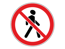 Знак дорожный 3.10 Движение пешеходов запрещено