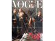 Журнал &quot;Вог Россия. Vogue&quot; № 10/2021 год (октябрь 2021 год) плюс приложение &quot;VOGUE CINEMA&quot;