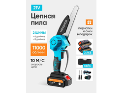 Цепная пила аккумуляторная для сада, огорода и дачи / Беспроводная мини электропила садовая CS3-10