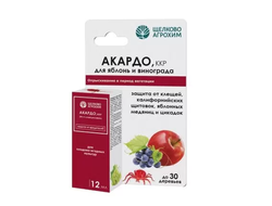 Акардо - против клещей, цикадок, щитовок