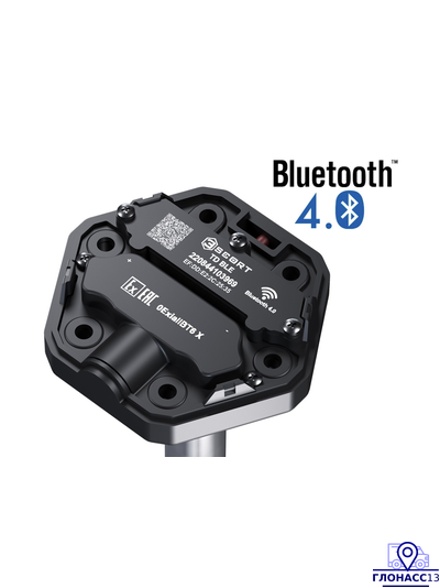 Датчик уровня топлива ЭСКОРТ ТД BLE