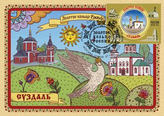 КМ. Россия. Суздаль 2025-085