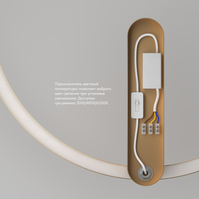 Бра ROUND DK5035-SG