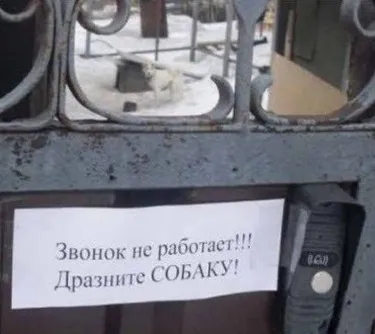 Видеодомофон не работает. Купи видеодомофон на WiFisec.ru