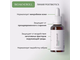 Бустер-концентрат для лица "Bioakneroll Postbiotics"
