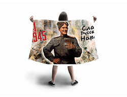 Флаг большой 9 Мая №15