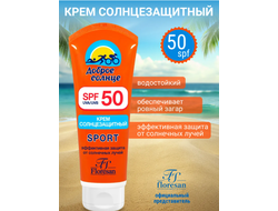 Флоресан Защита от солнца при интенсивных занятиях спортом Водостойкий Крем солнцезащитный SPF 50, 60мл