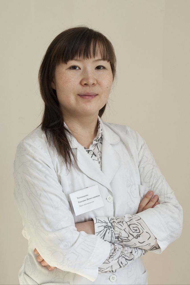Тогочакова Евгения Вячеславовна