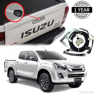 Центральный замок на задний борт пикапа Isuzu D-max 2018-2019-2020 г.в. от компании АвенджерУрал