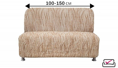 Чехол на 2хм диван без подлокотников Виста Элегант Крем. ЗАЩИТА ДЛЯ МЯГКОЙ МЕБЕЛИ ОТ ЖИВОТНЫХ. ИТАЛИЯ