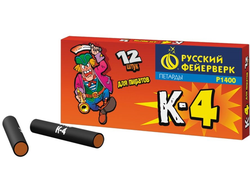 Корсар 4 (12 шт - 1 упаковка)