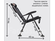 Стул карповый складной туристический Mesan M0085 с откидной спинкой