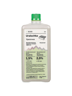 Средство дезинфицирующее 1 л УРАЛОЧКА, с моющим эффектом, концентрат