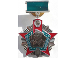 Знак &quot;Отличник погранвойск&quot;, 2 степень