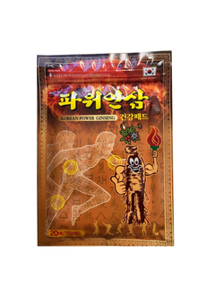 Согревающий пластырь с женьшенем для суставов Korean Ginseng Power Pad Объём: 20 шт