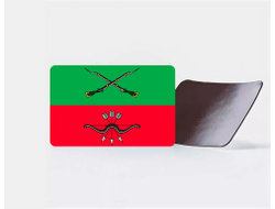 Магнит виниловый Запорожская Область