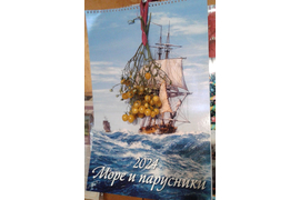 2024 год, високосный