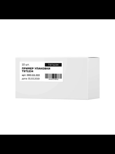 Диффузор газовый керамический (MIG MP 26) VKO2629