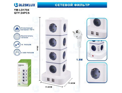 Сетевой фильтр 1704