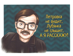 Репортёр