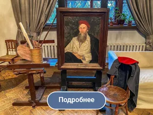 Экскурсия в дом-музей Виктора Михайловича Васнецова