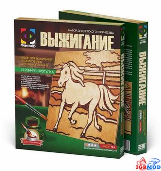 Набор д/выжигания &quot;Утренняя прогулка&quot; (Фантазёр) арт.367007