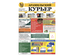 Модуль размером 4х5 см =20 (размер половины визитки)