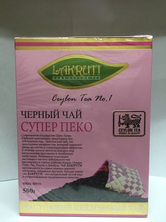 Чай листовой Lakruti Супер Пеко 500 гр