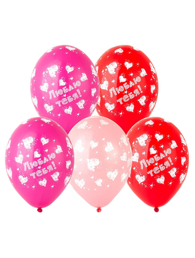 Воздушные шары "Люблю тебя"
