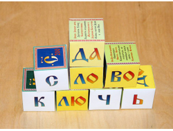 Василиса и Сказочная Русь. Буквики. Образные кубики