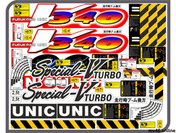 НАКЛЕЙКИ на КМУ UNIC