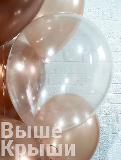 Прозрачный воздушный шар надутый гелием