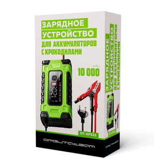 Зарядное устройство для аккум. авто с крокодилами (12/24В,10A) Орбита OT-APZ23