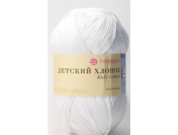 Детский хлопок